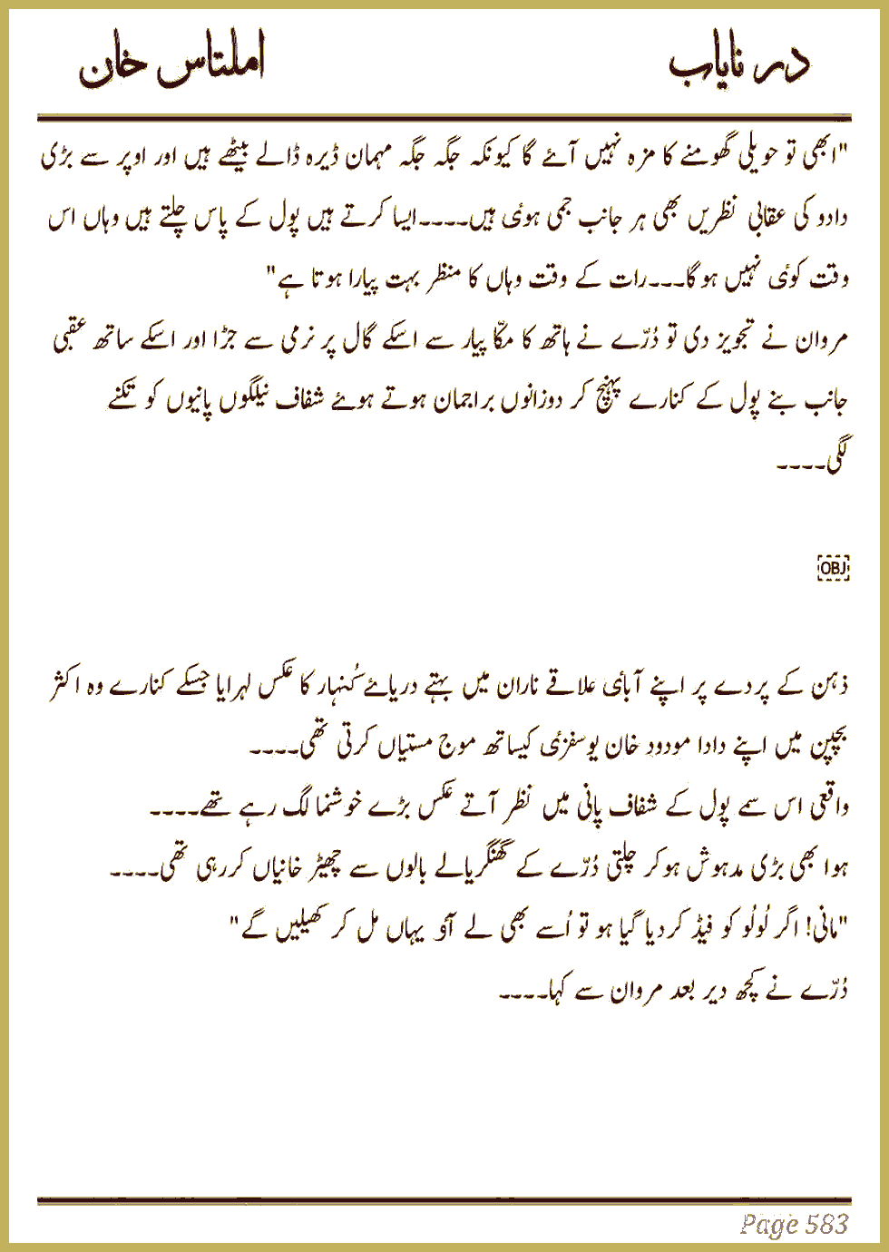 Page 577, page 1