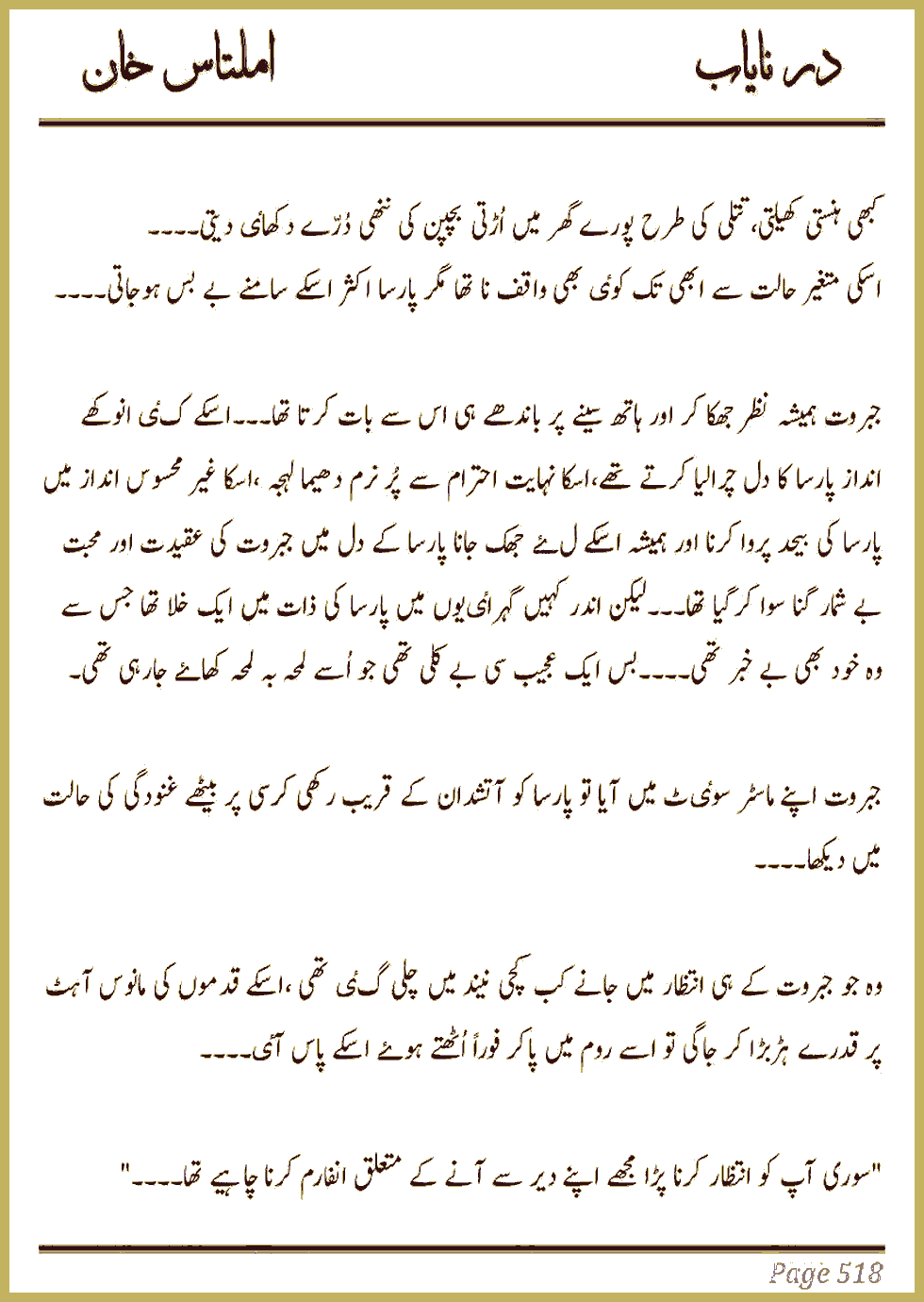 Page 513, page 1