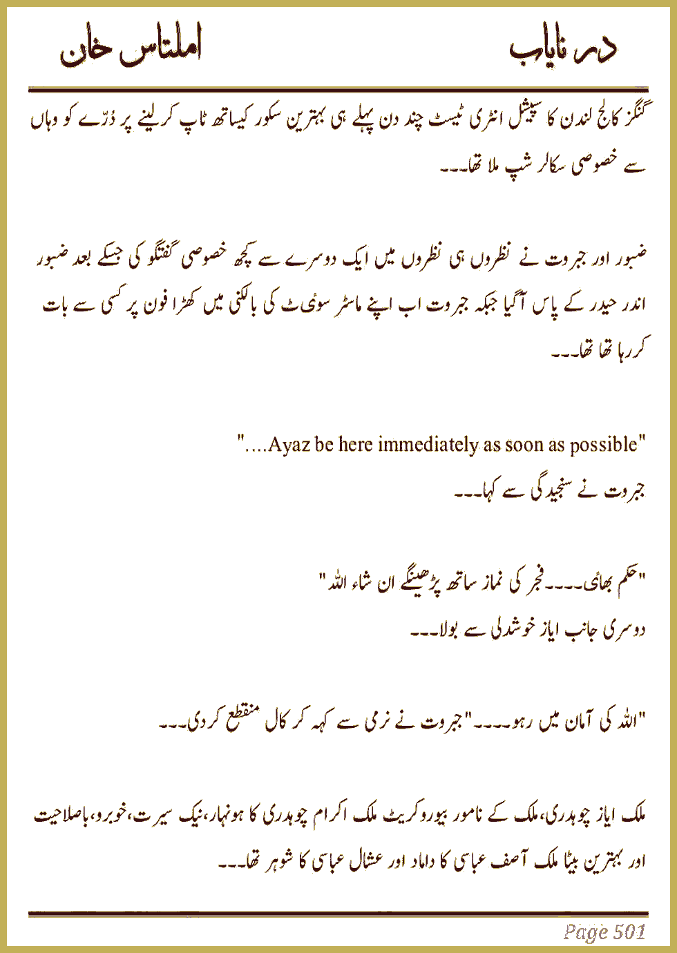 Page 496, page 1