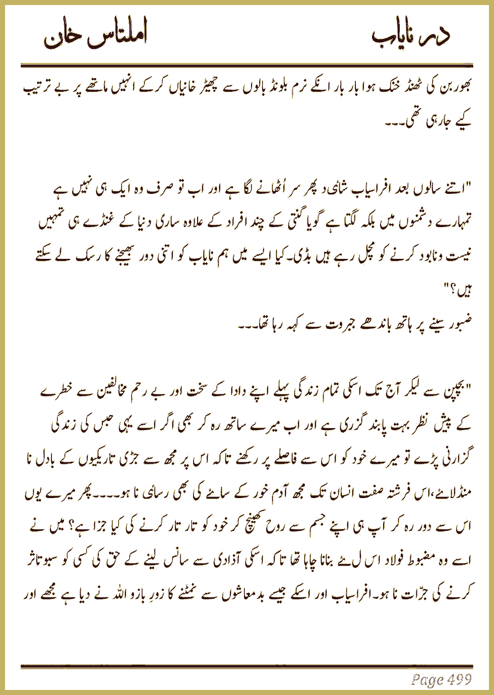 Page 494, page 1