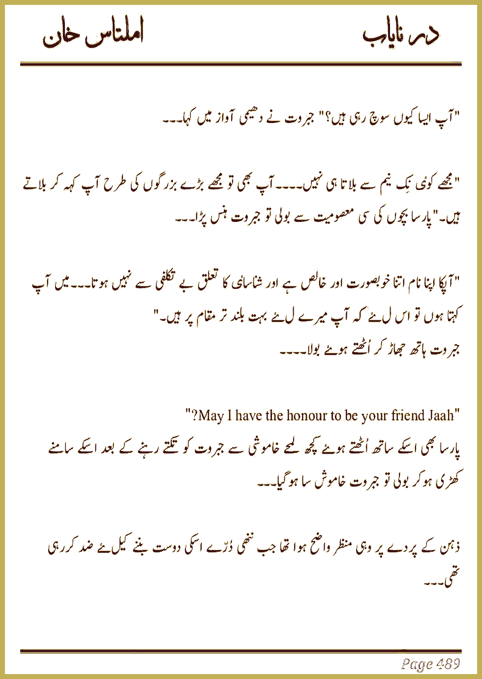 Page 484, page 1
