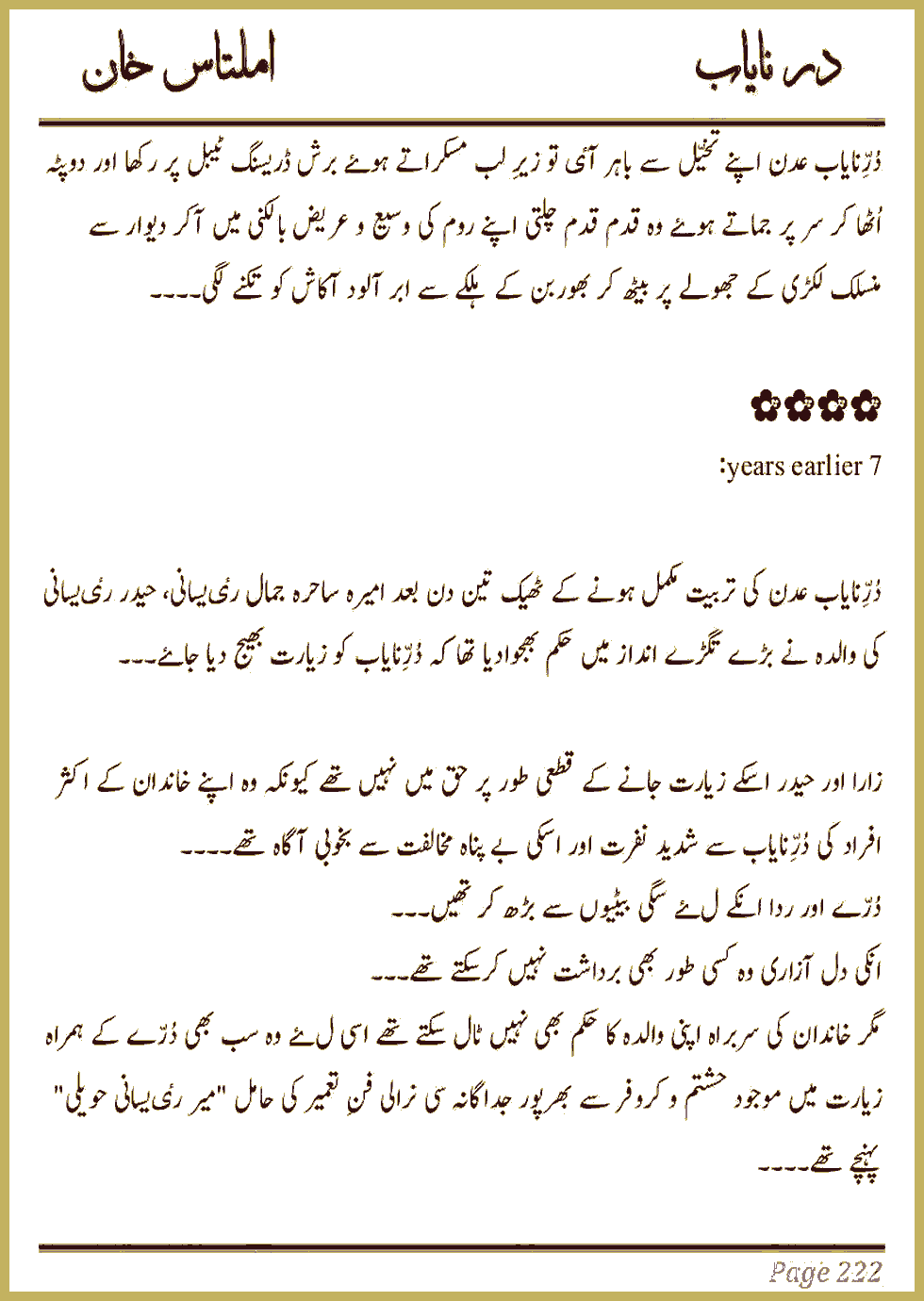 Page 220, page 1
