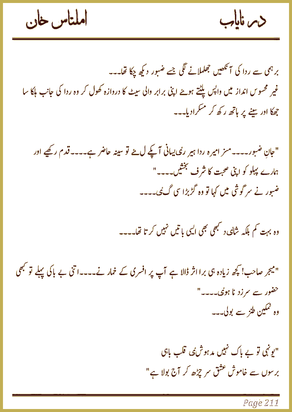Page 209, page 1