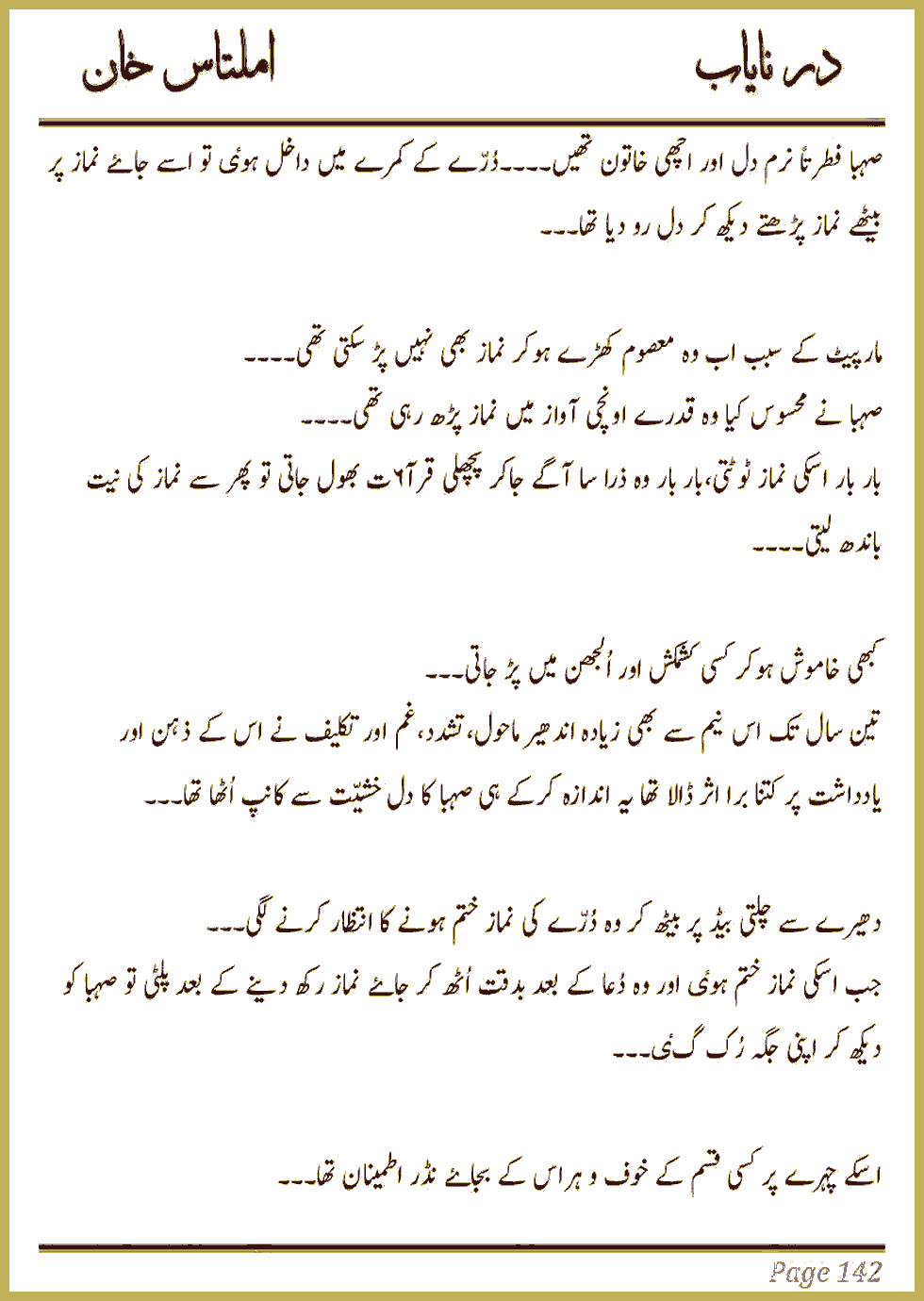 Page 140, page 1