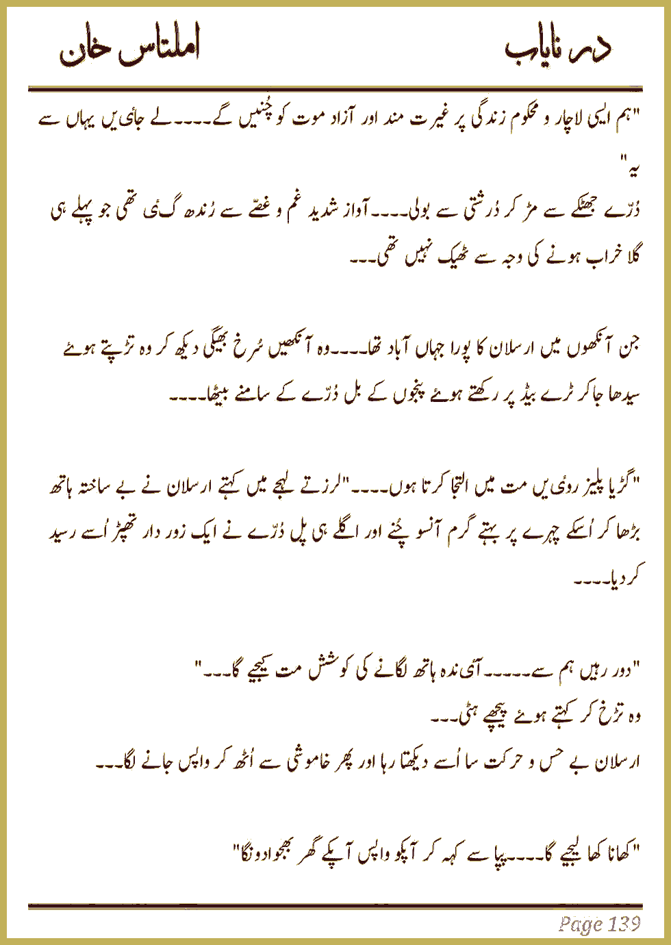 Page 137, page 1