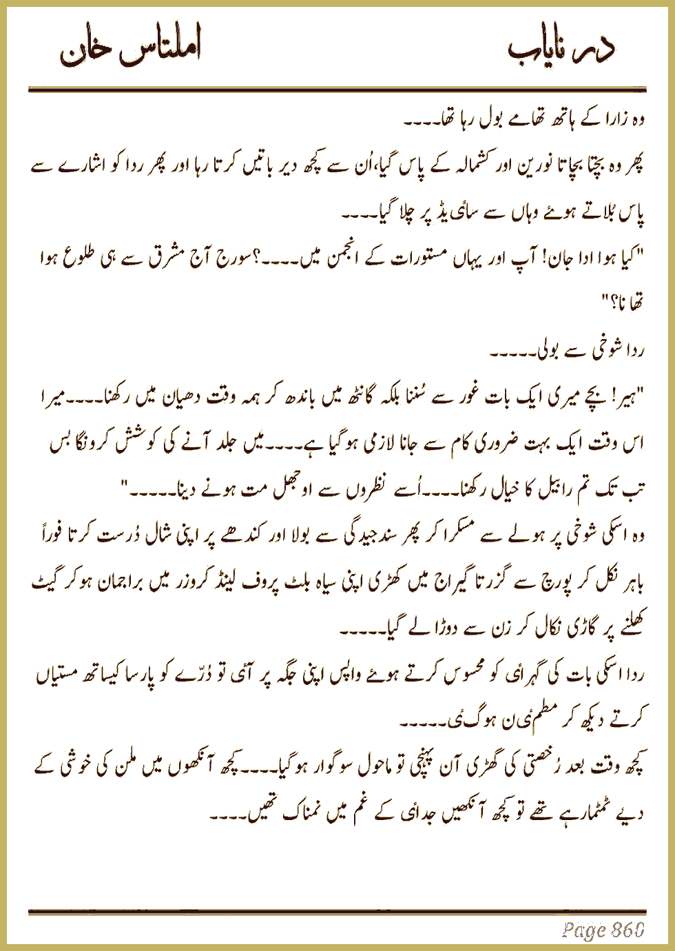 Page 854, page 1