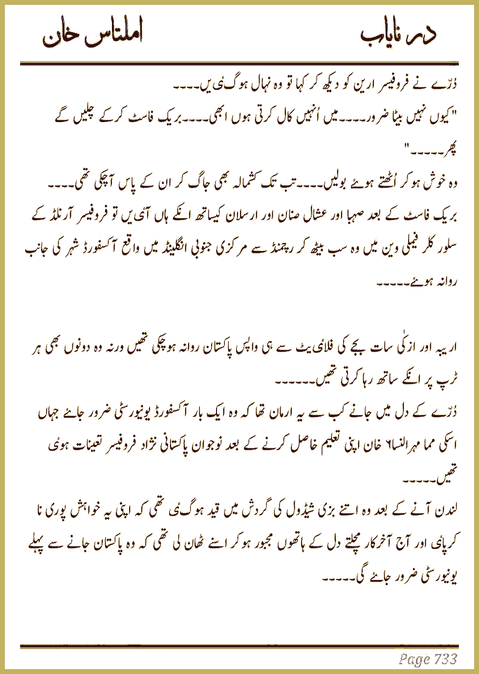 Page 727, page 1