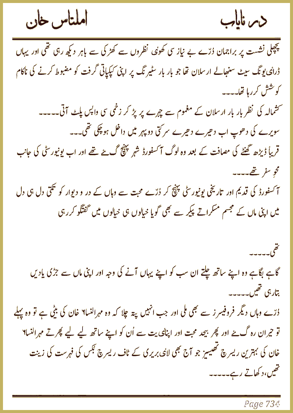 Page 728, page 1