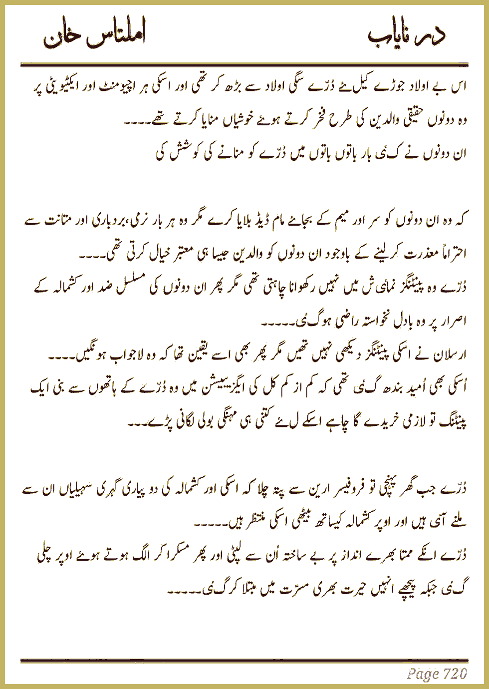 Page 714, page 1