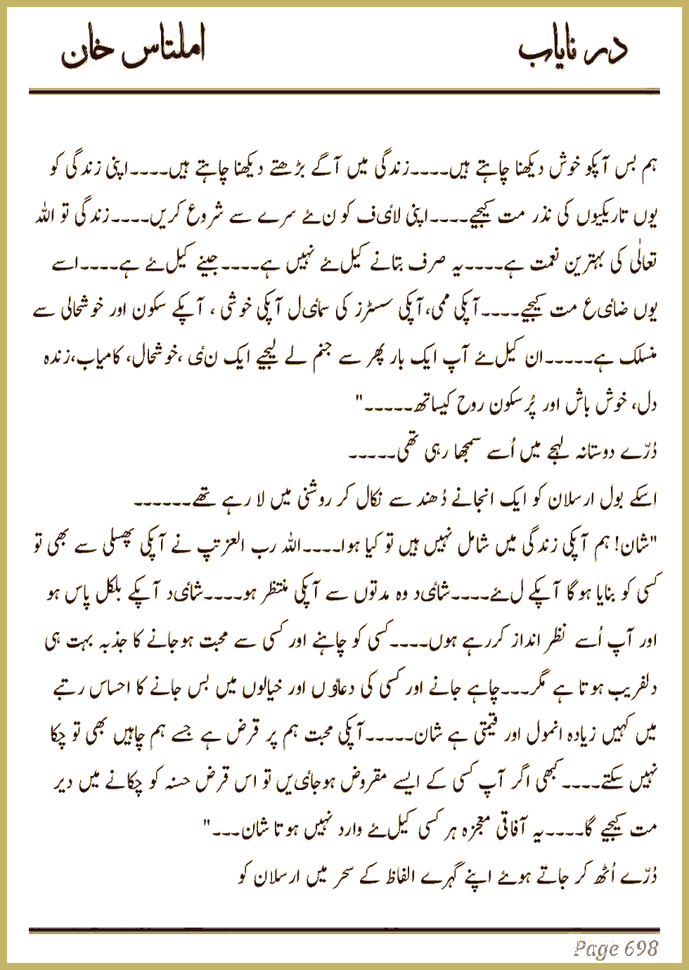 Page 692, page 1