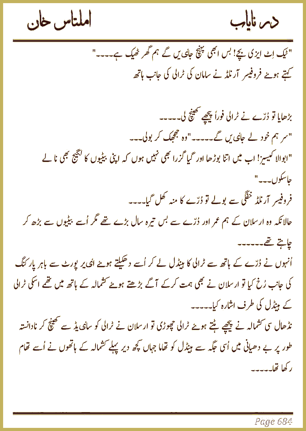 Page 678, page 1