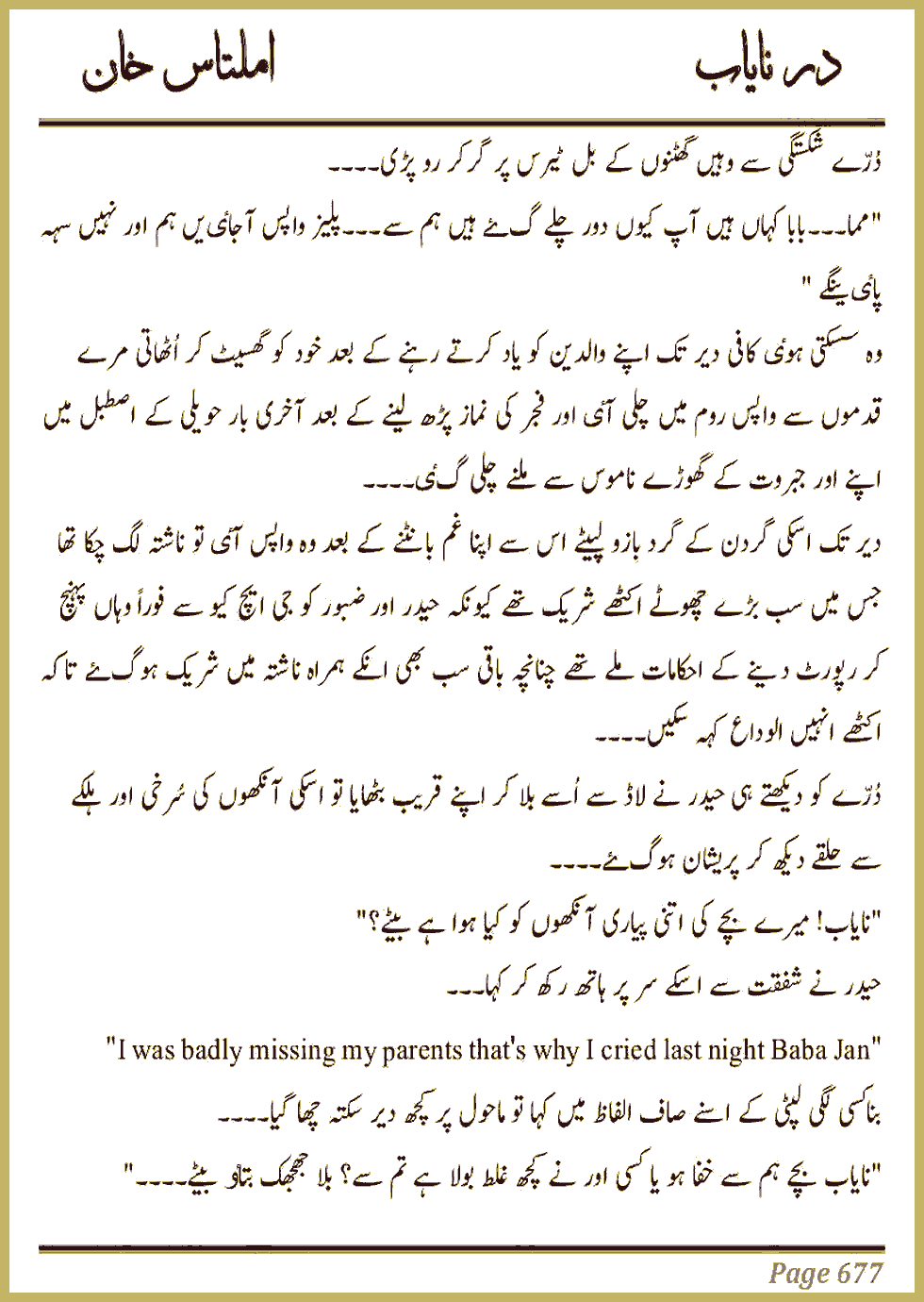 Page 671, page 1
