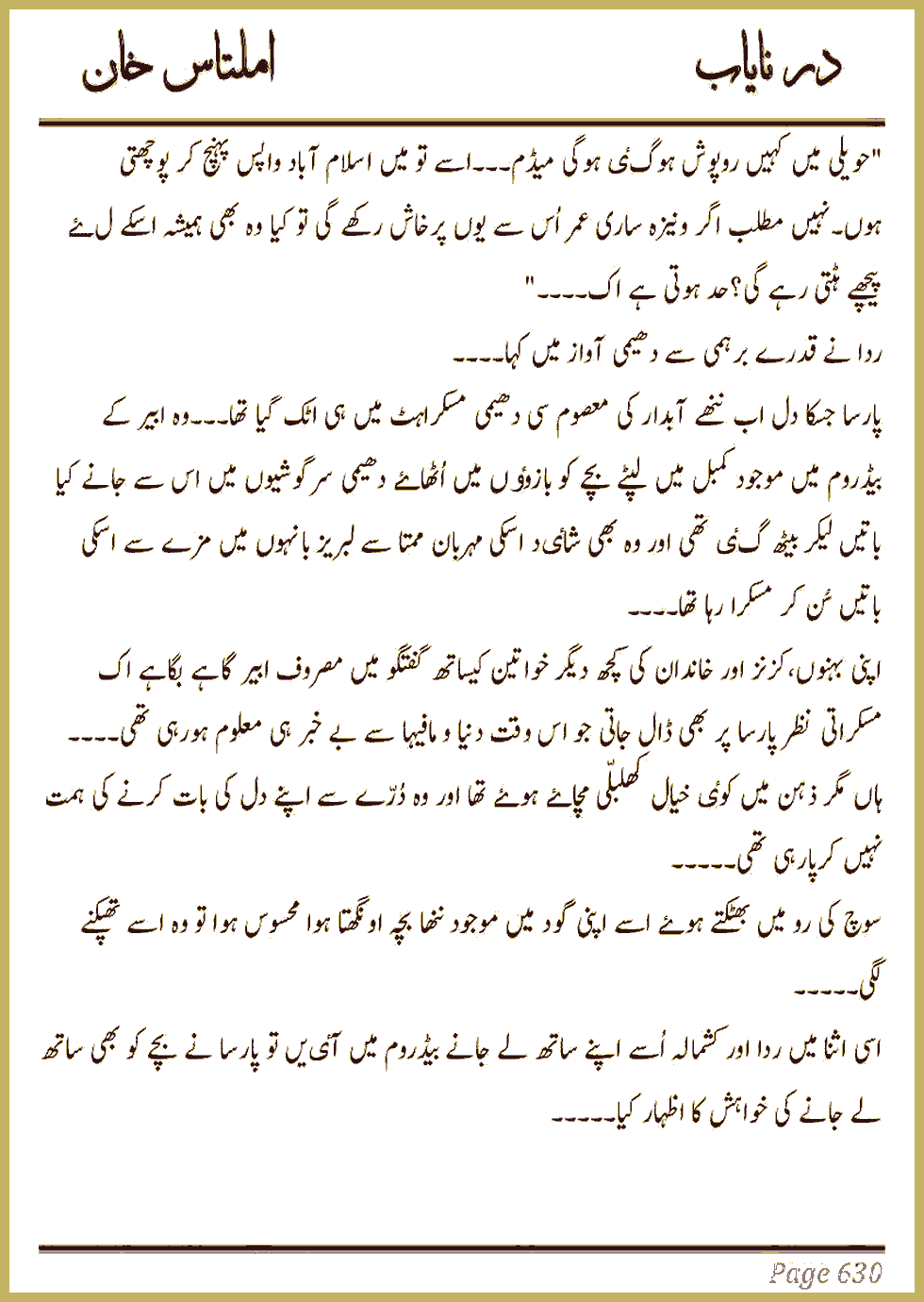 Page 624, page 1