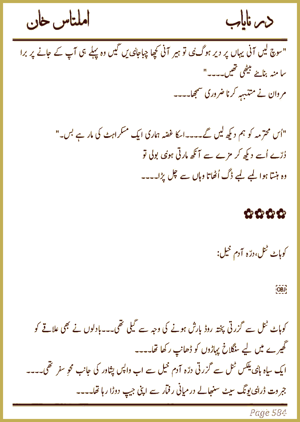Page 578, page 1