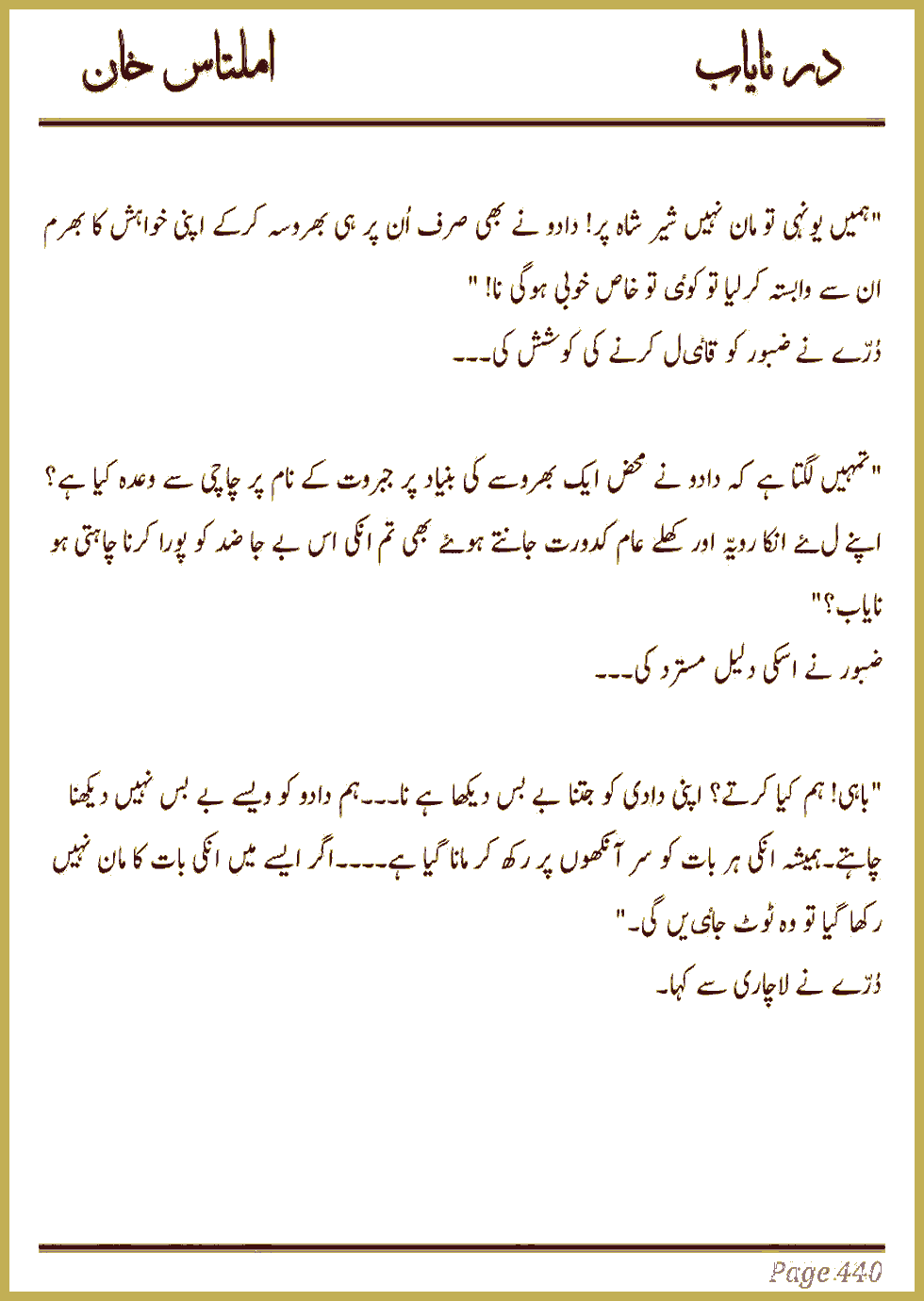 Page 435, page 1