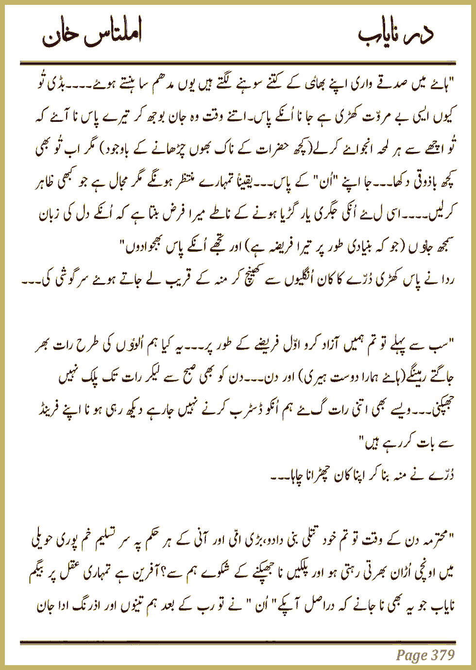 Page 374, page 1