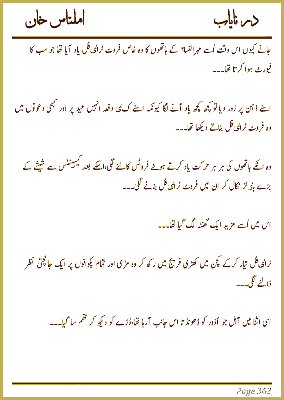 Page 357, page 1