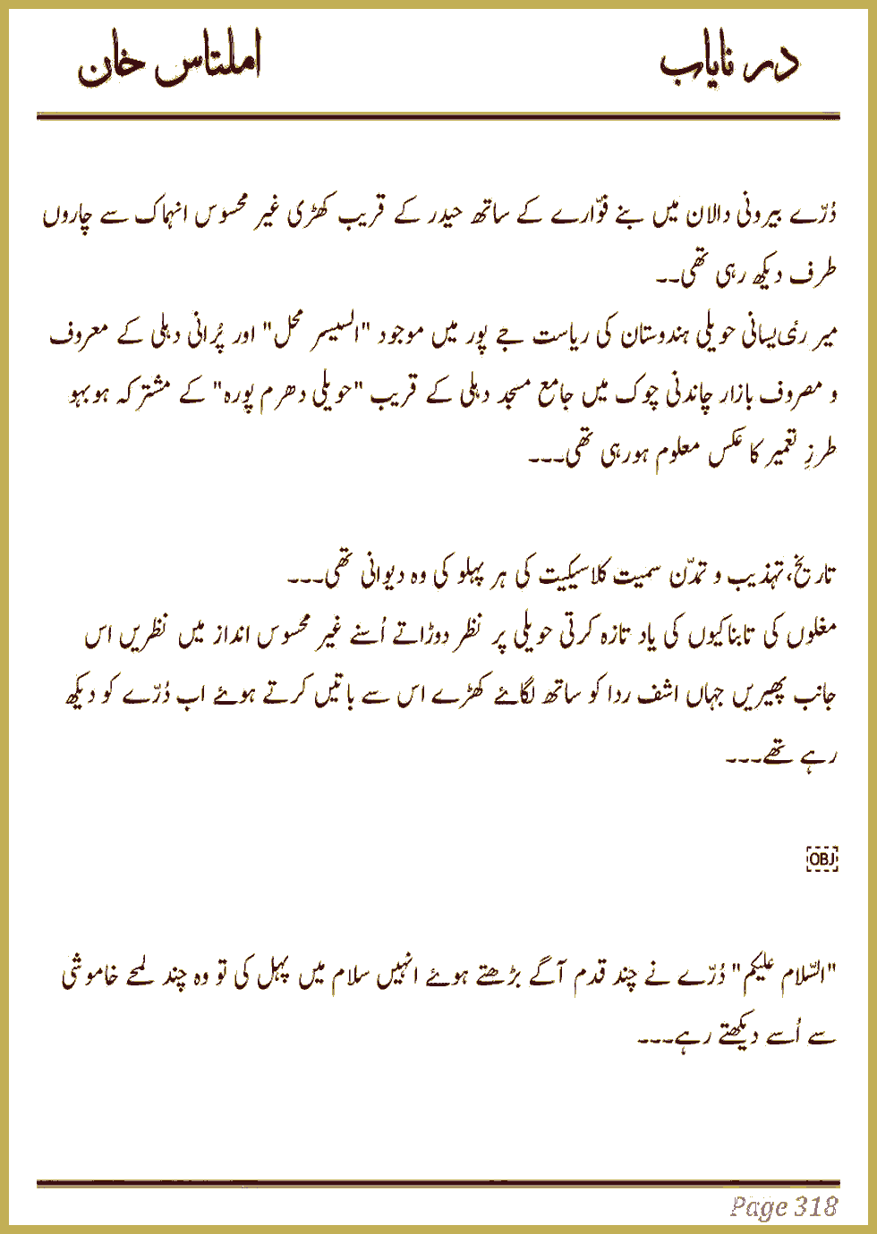 Page 314, page 1