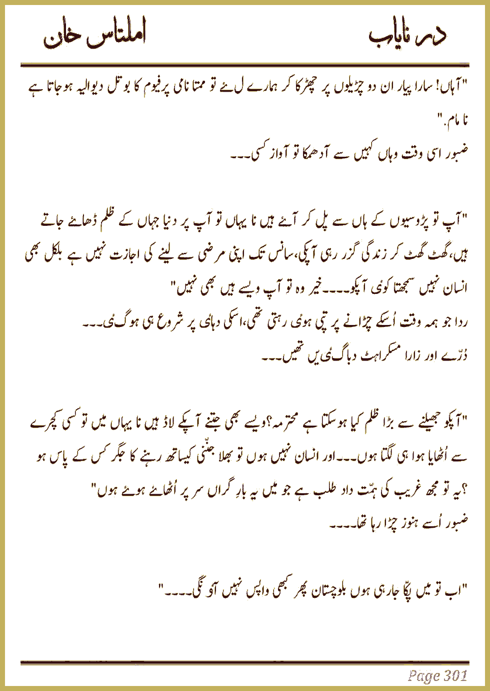 Page 297, page 1
