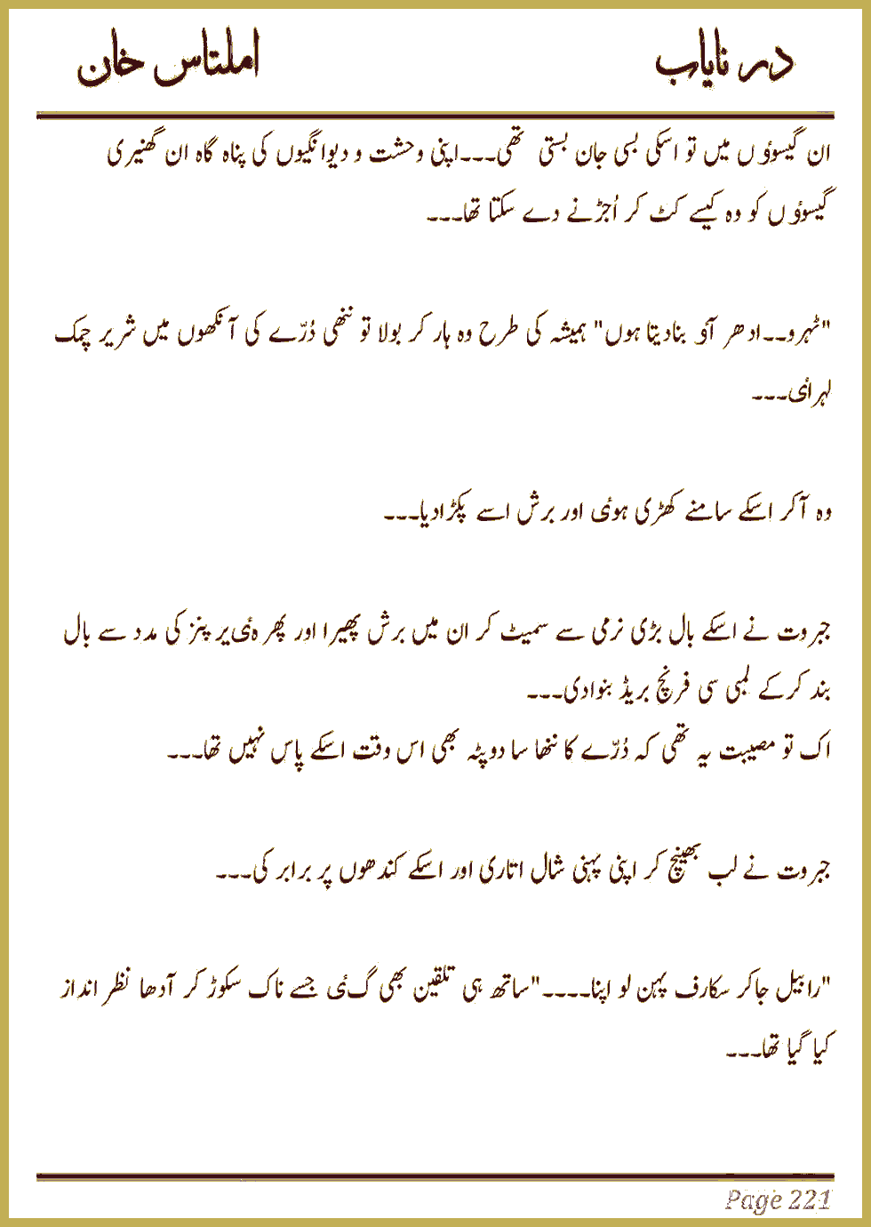 Page 219, page 1