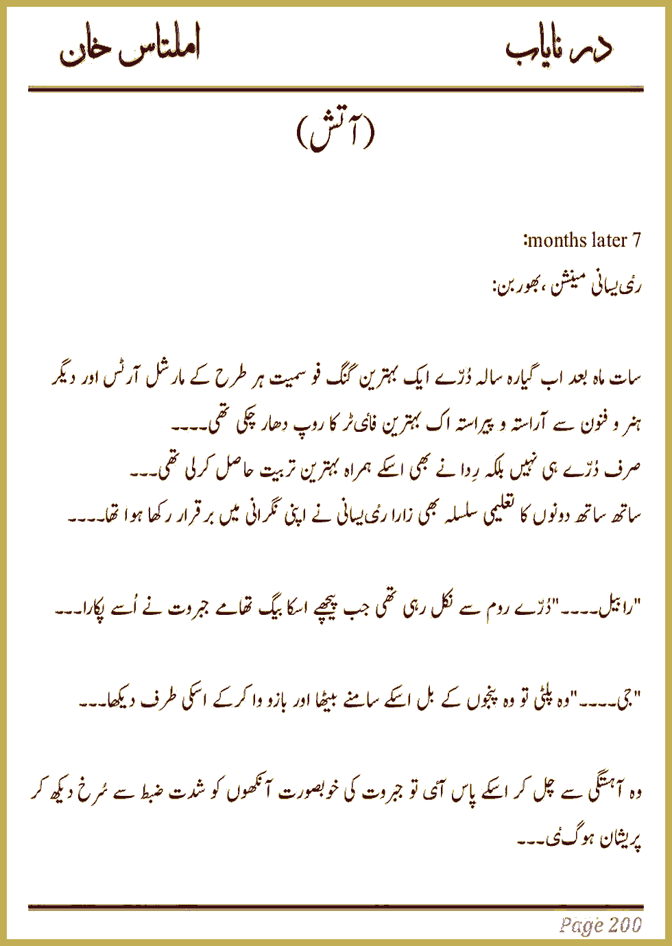 Page 198, page 1