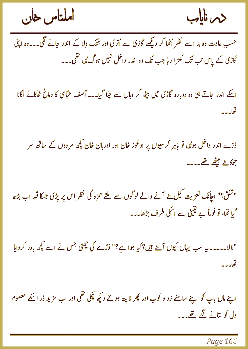 Page 164, page 1