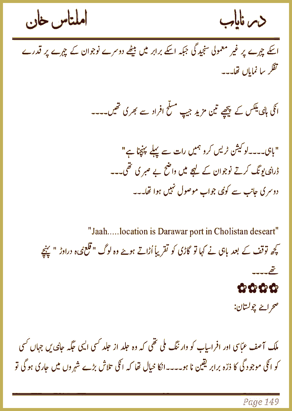 Page 147, page 1
