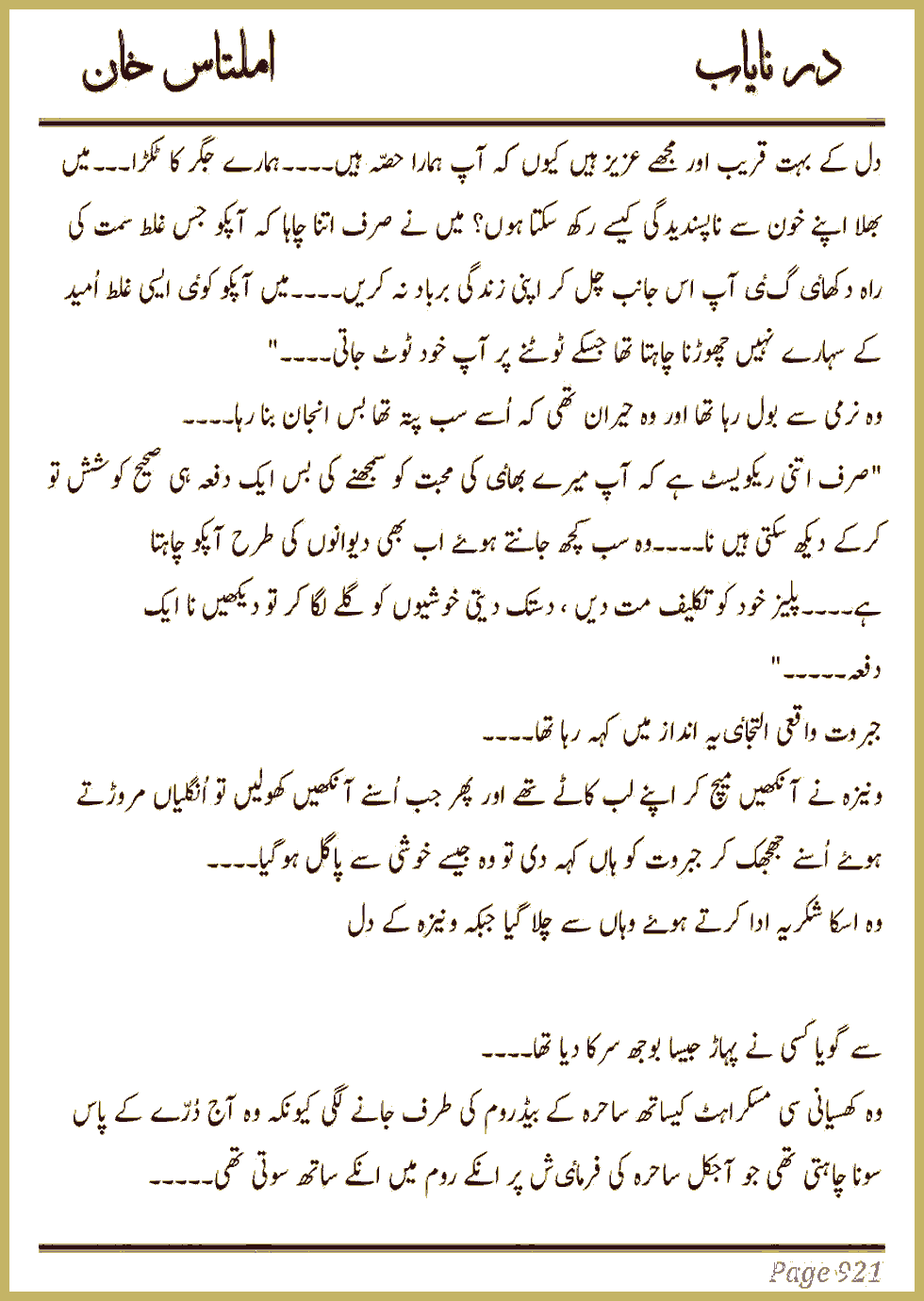 Page 915, page 1
