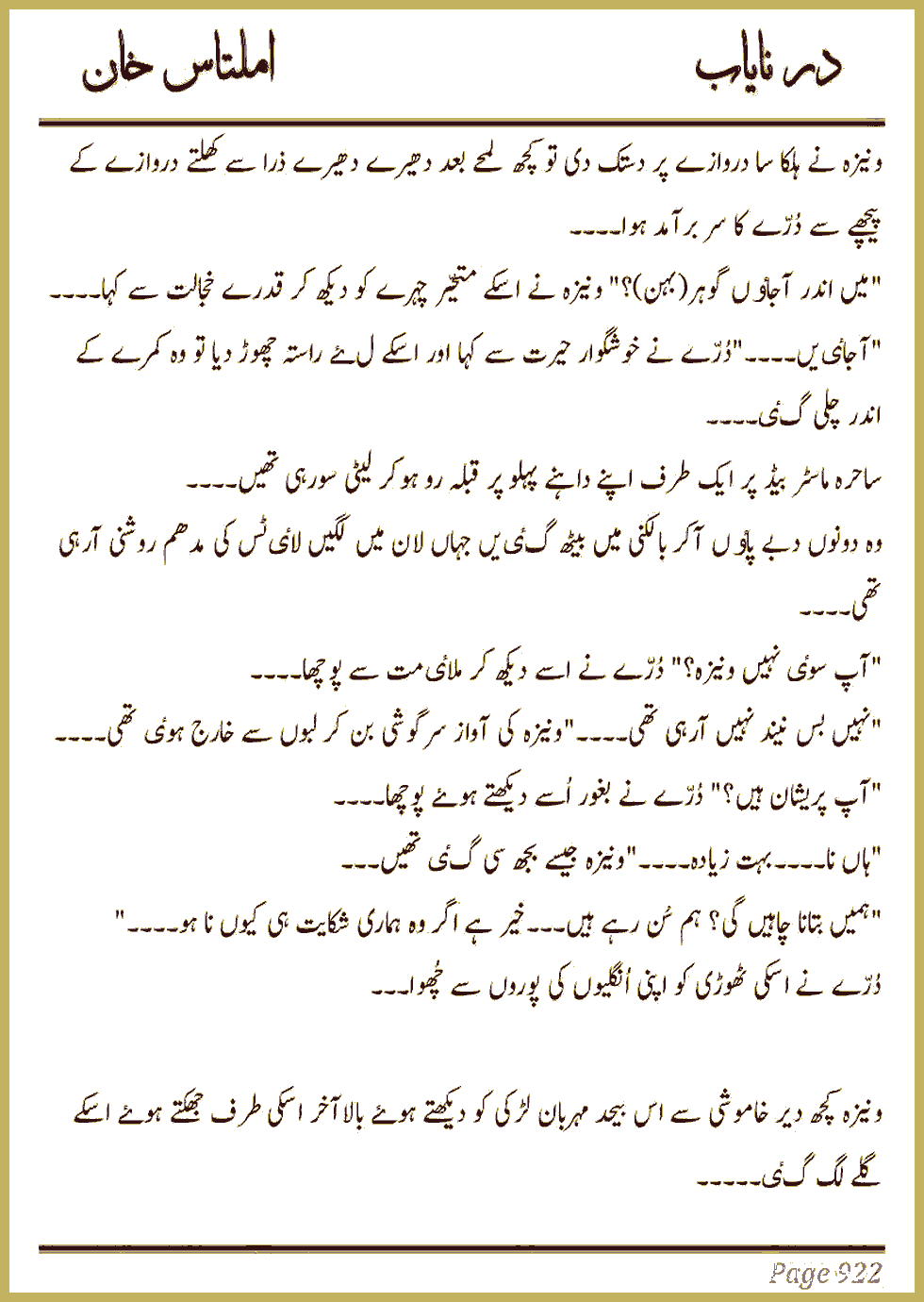 Page 916, page 1