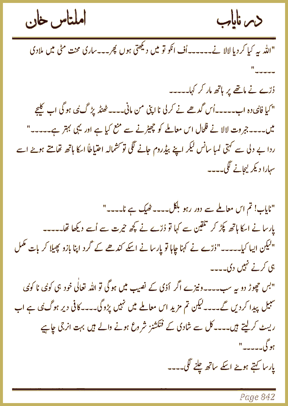 Page 836, page 1
