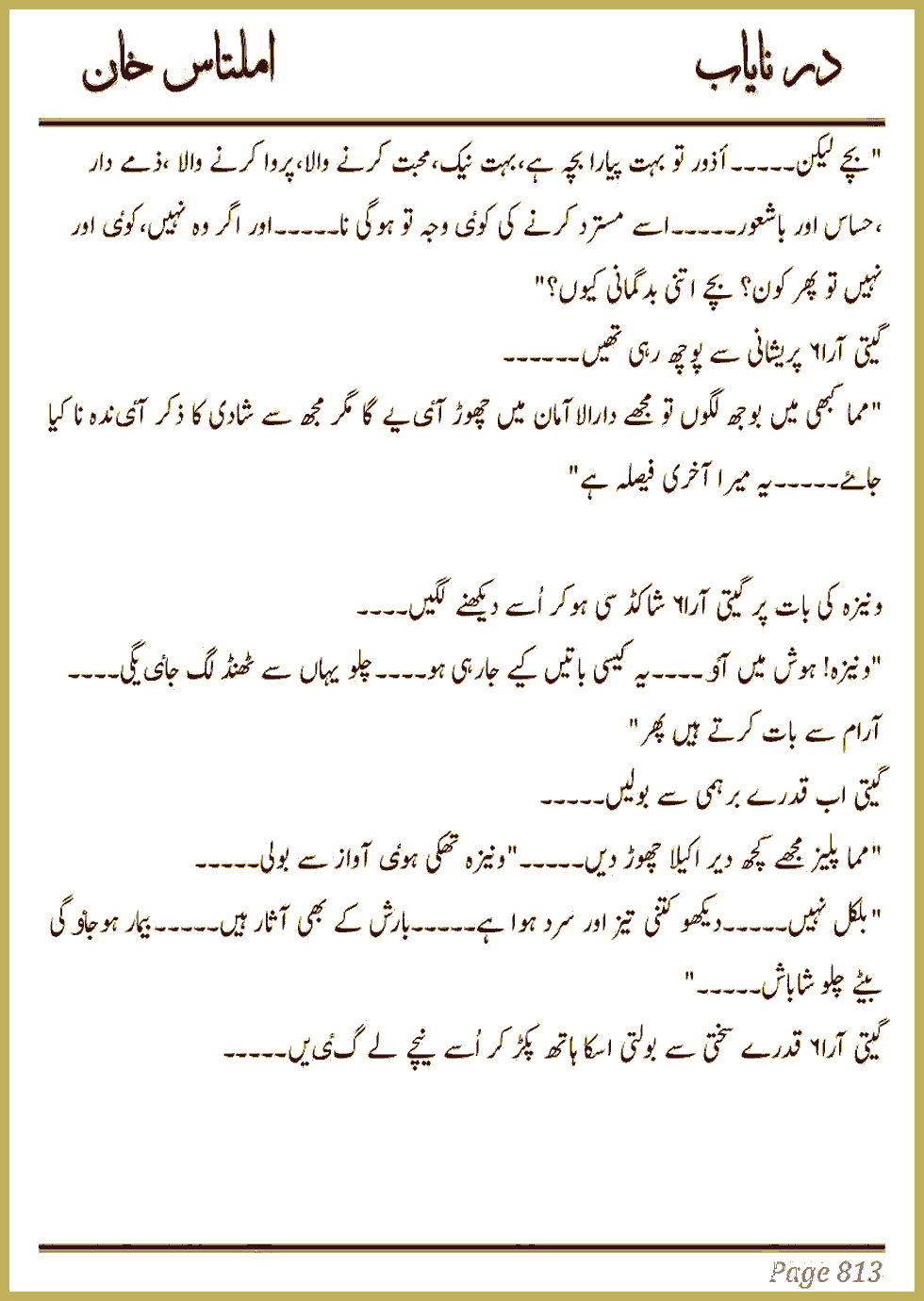 Page 807, page 1