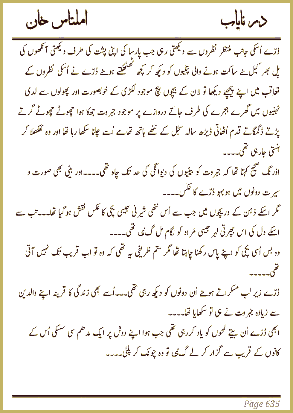 Page 629, page 1