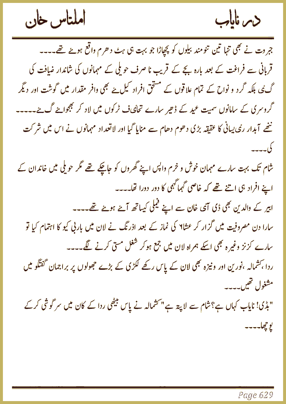 Page 623, page 1
