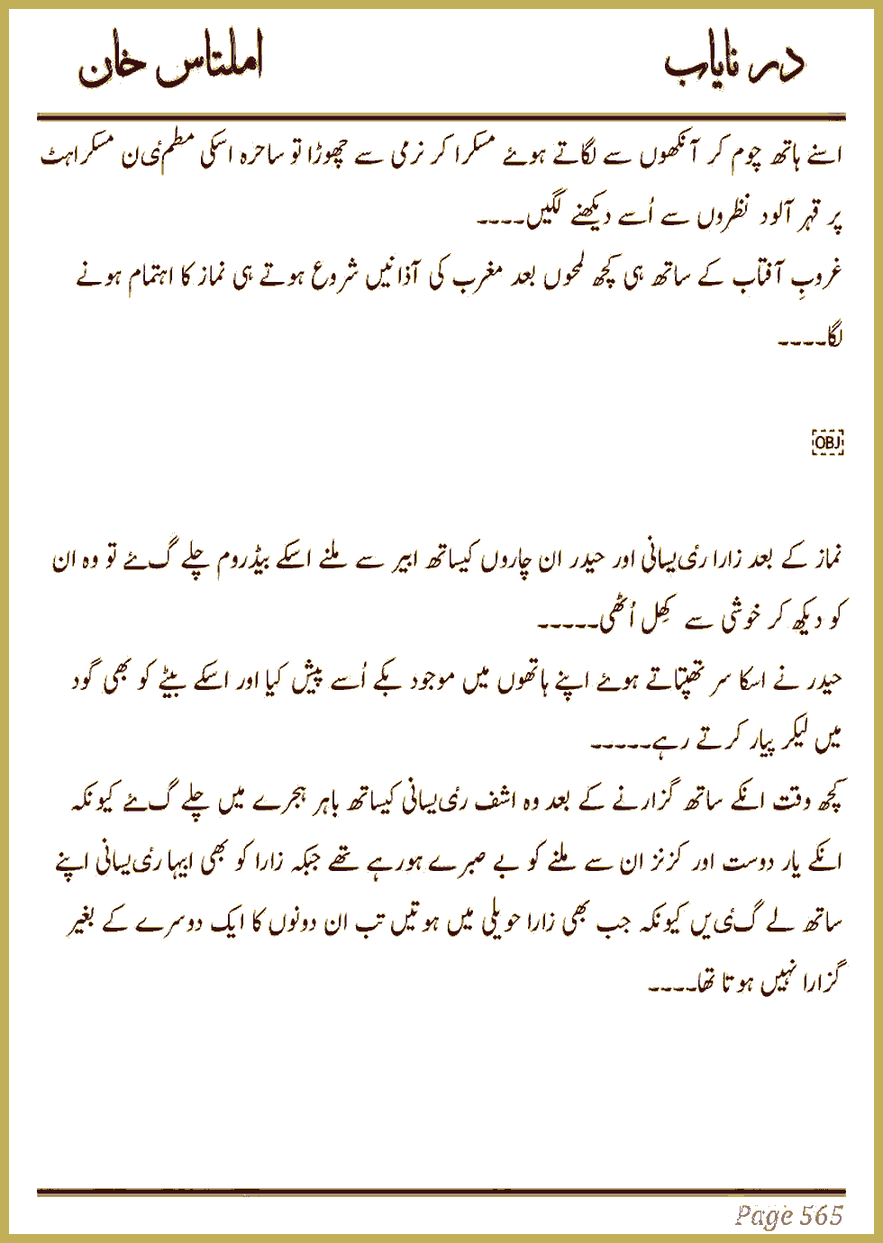 Page 559, page 1