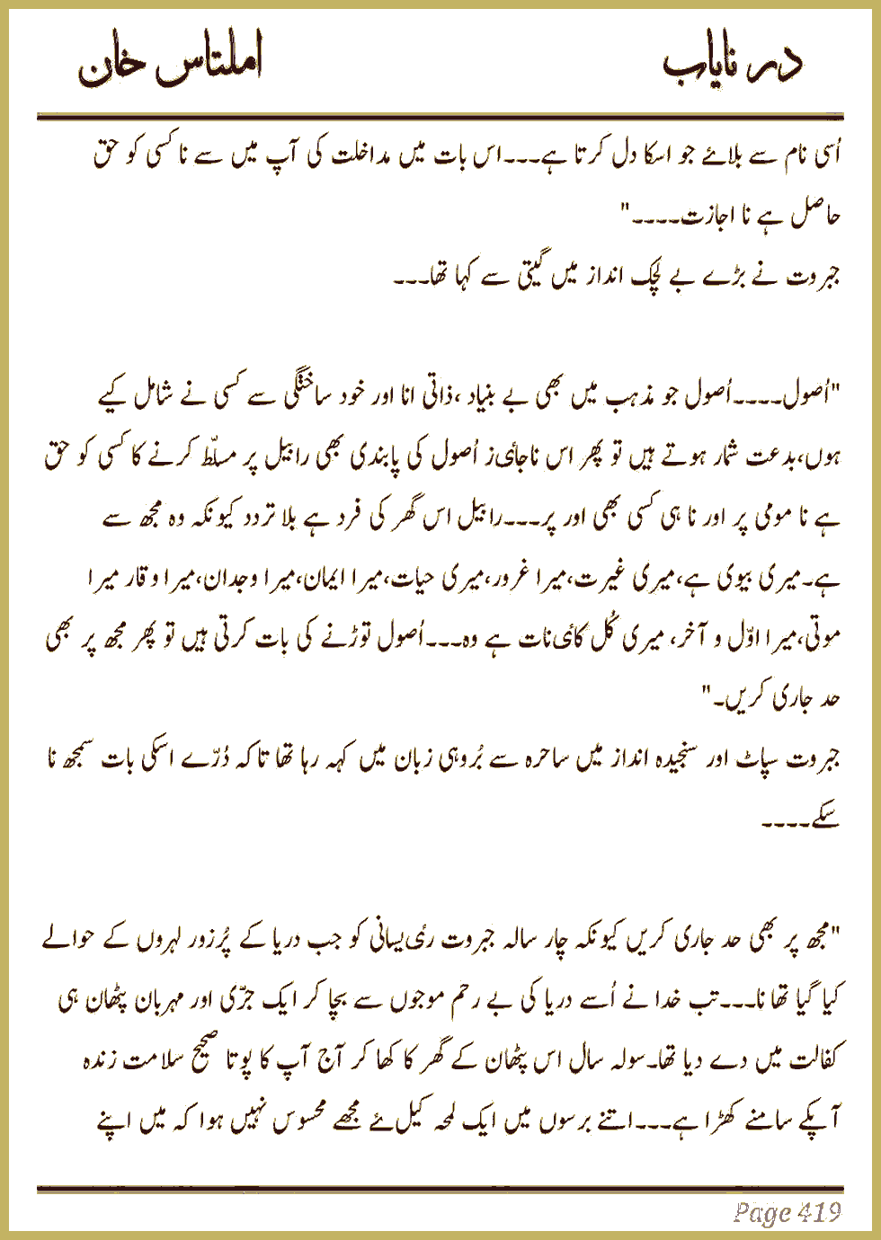 Page 414, page 1