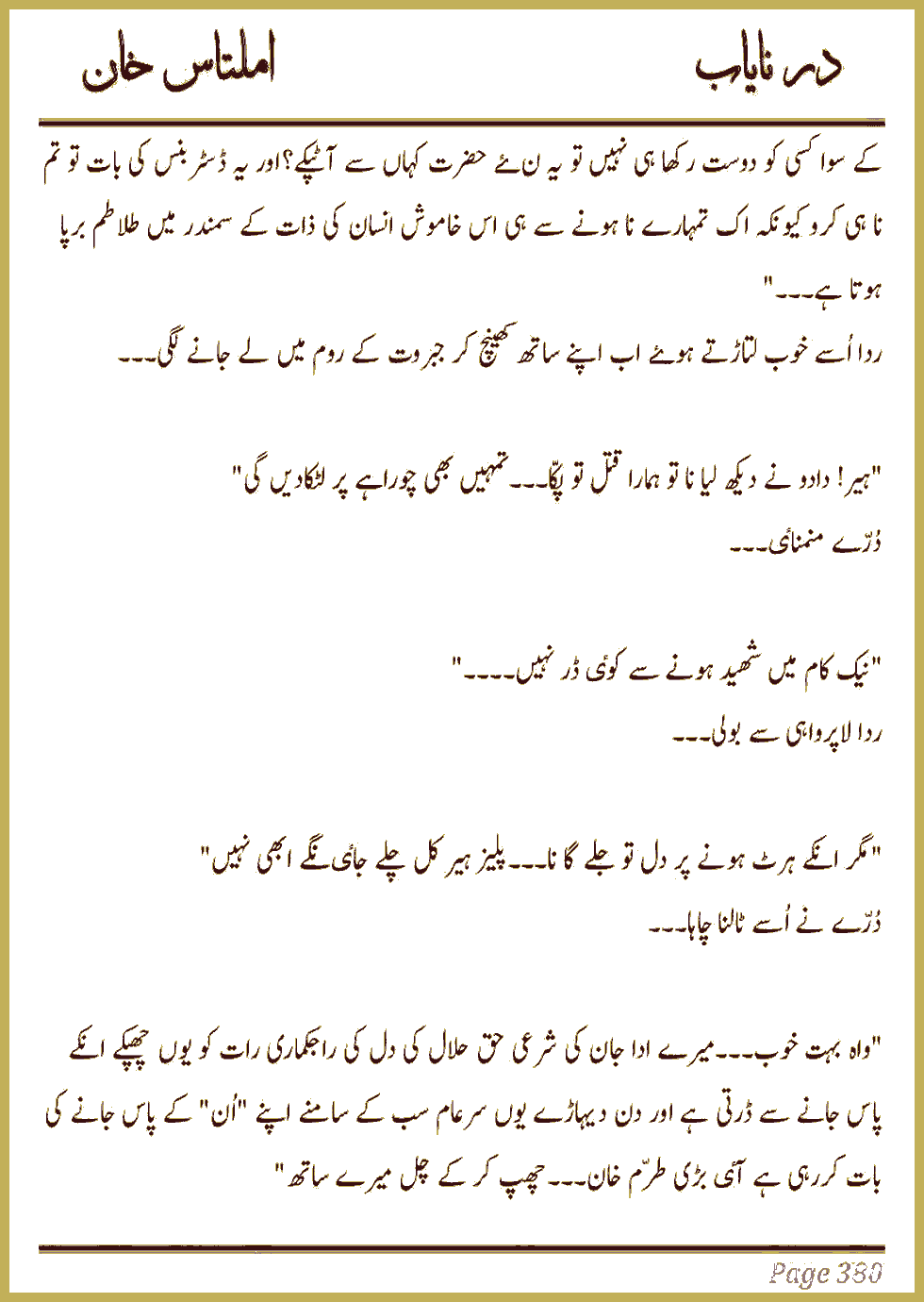 Page 375, page 1