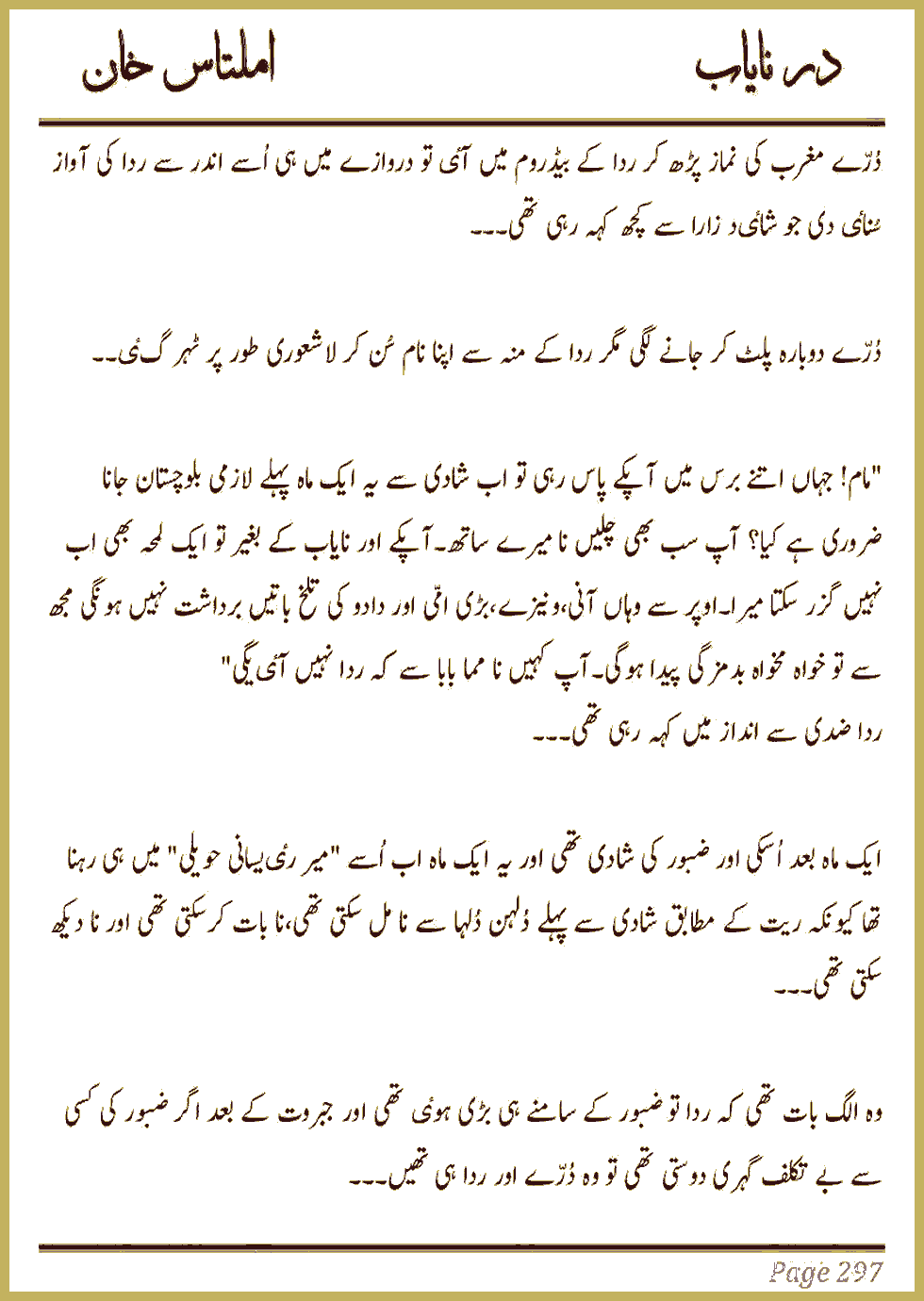 Page 293, page 1