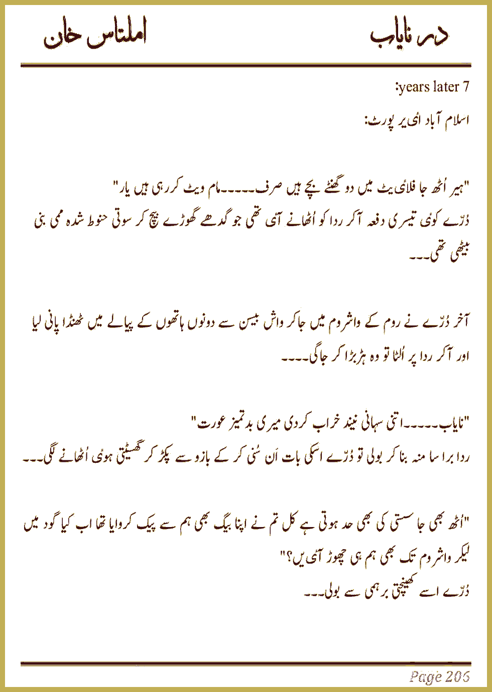 Page 204, page 1