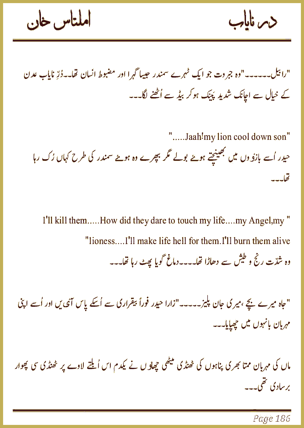 Page 184, page 1