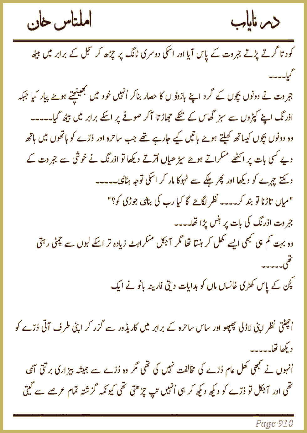 Page 904, page 1