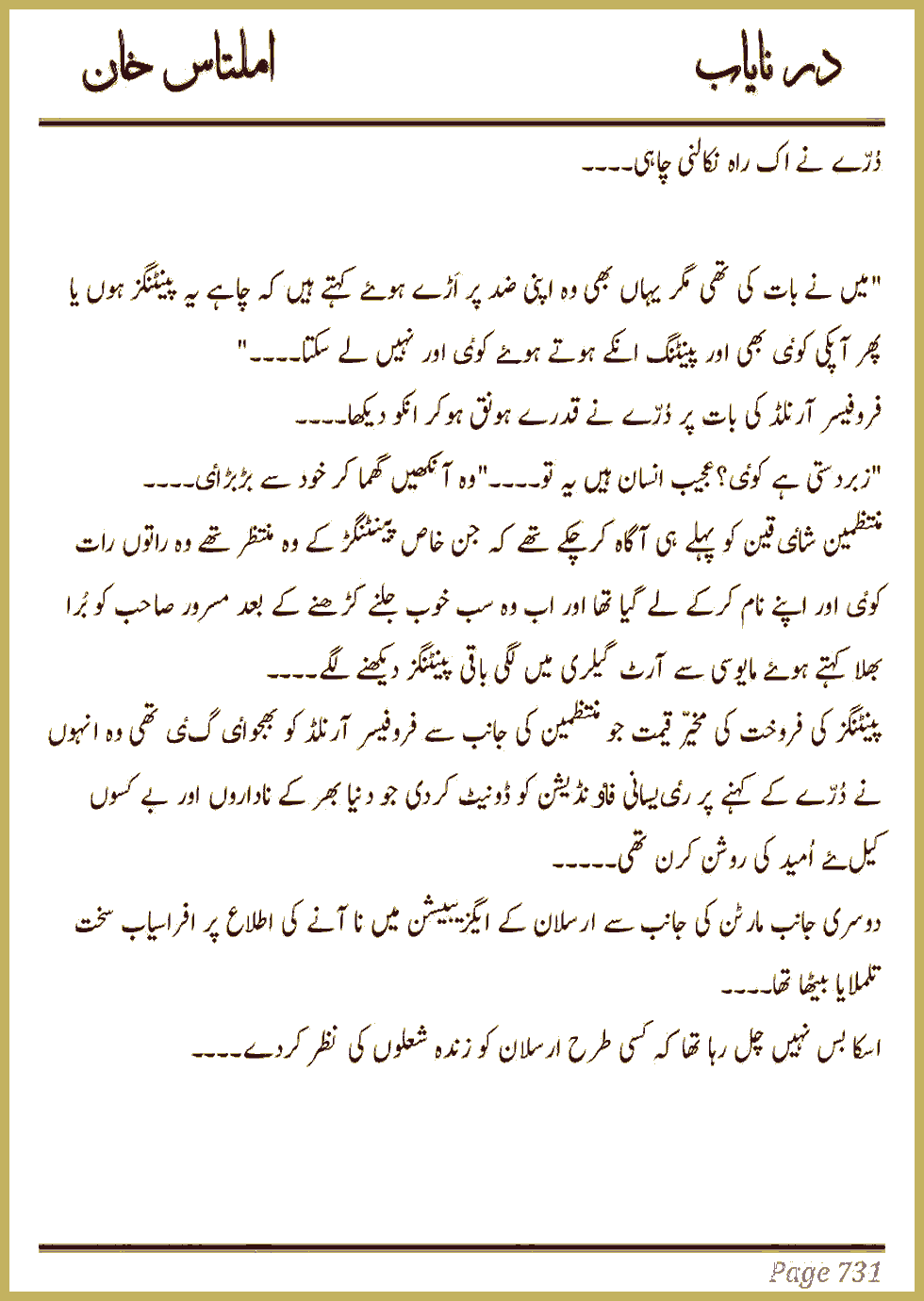 Page 725, page 1