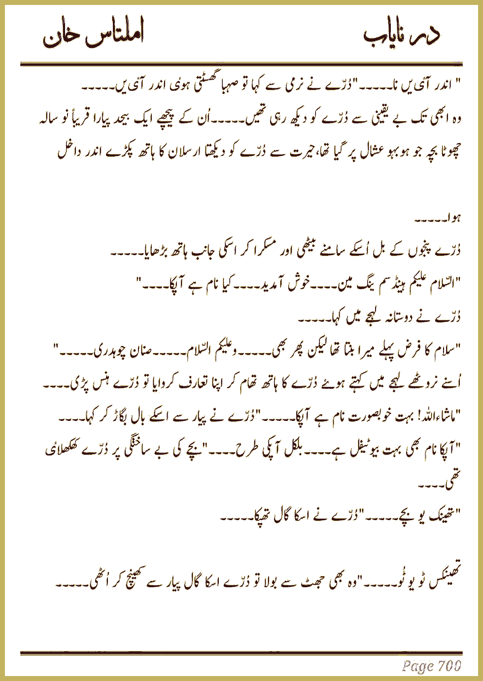 Page 694, page 1