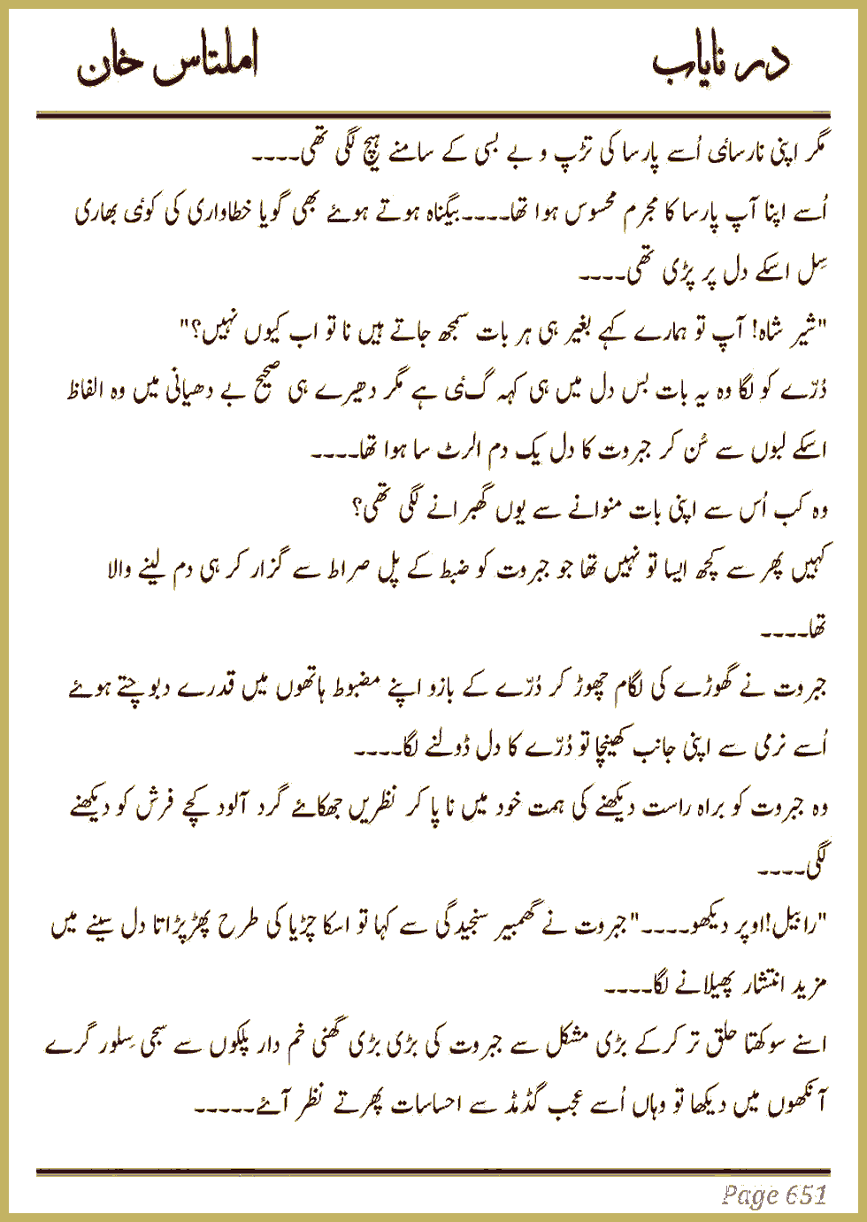 Page 645, page 1