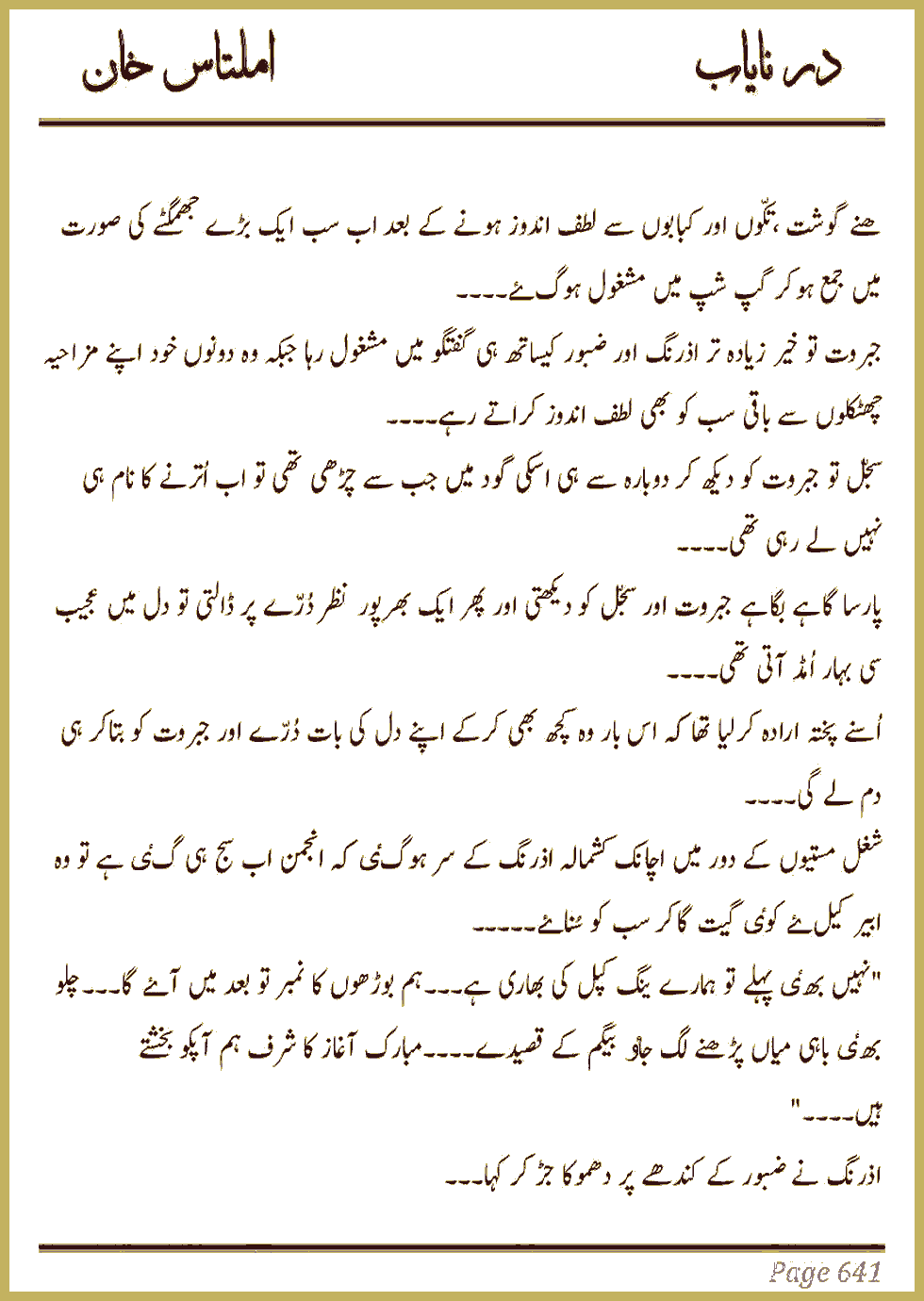 Page 635, page 1