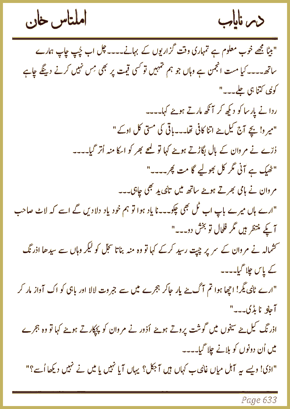Page 627, page 1