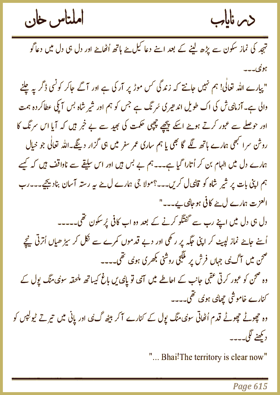 Page 609, page 1