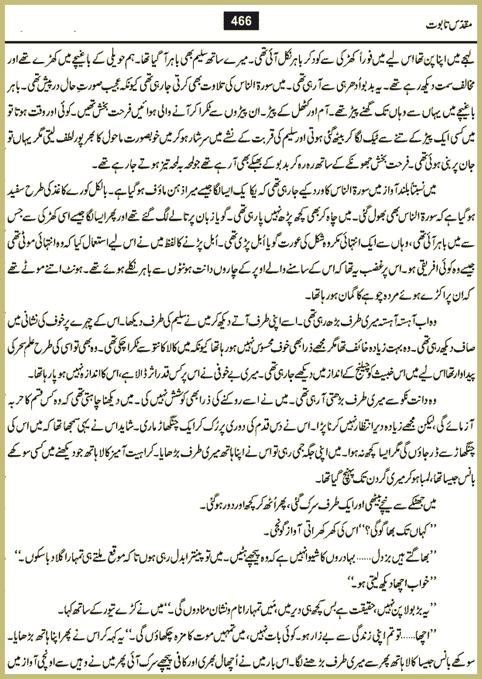 Page 461, page 1