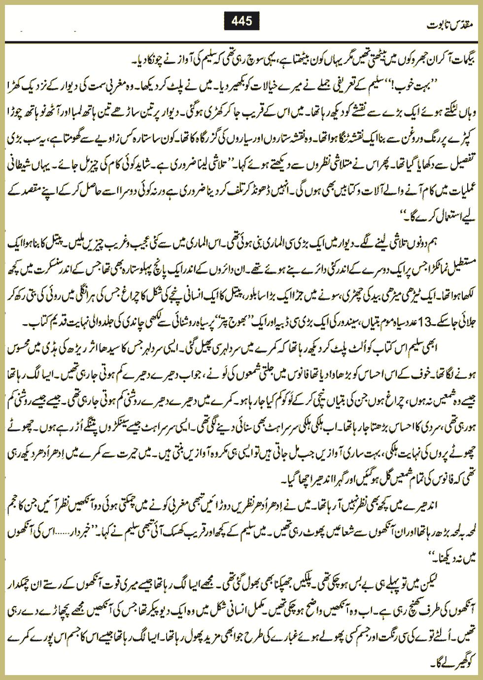 Page 440, page 1