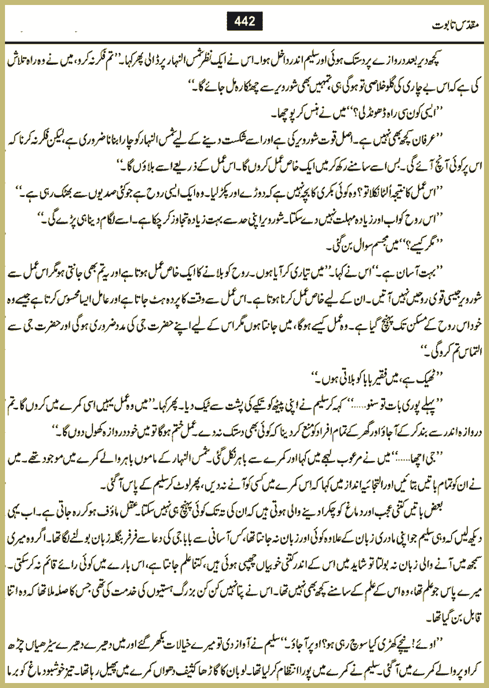 Page 437, page 1
