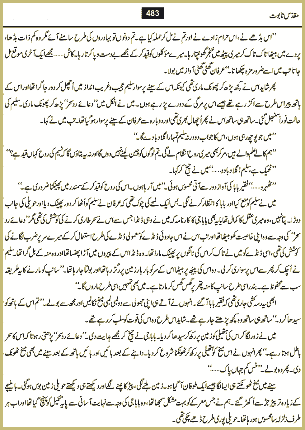 Page 478, page 1